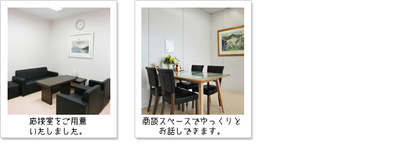 スタッフ